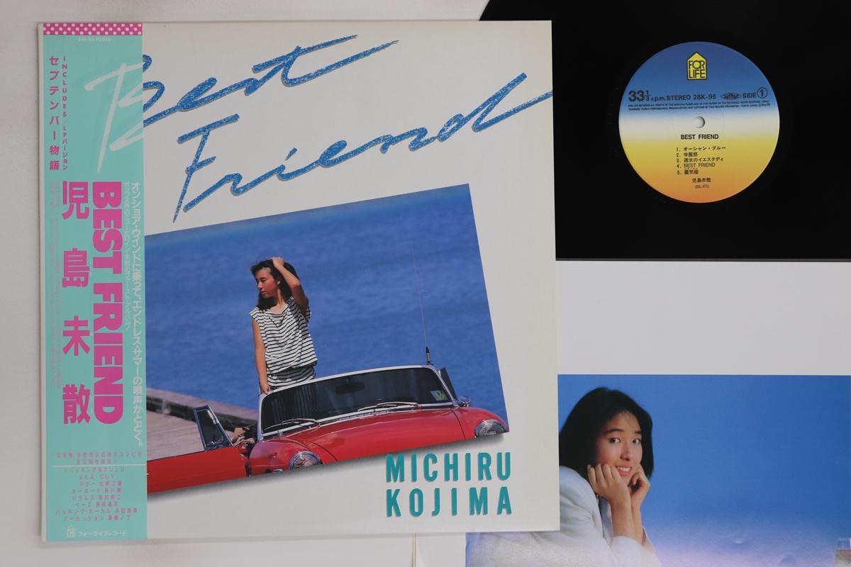

LP Record MICHIRU KOJIMA - Best Friend 28K95 FOR LIFE 1985 Japan Obi Japanese Pop/Rock Used