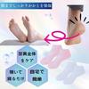 3 Pairs of Women's Silicone Moisturizing Gel Socks with Non-Slip Moisturizing Soles for Full Foot Care, Preventing Roughness and Cracked Feet (Skin, W