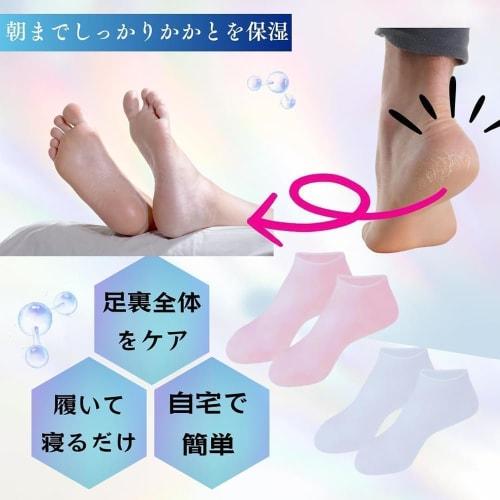 3 Pairs of Women's Silicone Moisturizing Gel Socks with Non-Slip Moisturizing Soles for Full Foot Care, Preventing Roughness and Cracked Feet (Skin, W