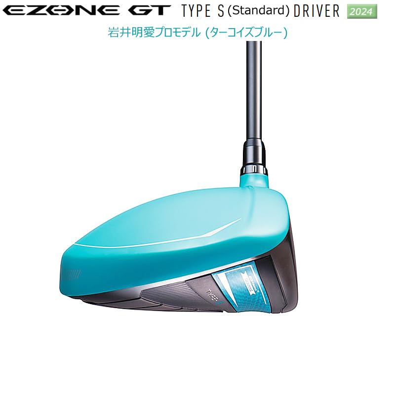 YONEX 2024 Mei Iwai Pro Model EZONE GT Right Driver GT TYPE REXIS Composite Graphite Shaft (Turquoise Blue) Type-S 9° (EZONE S) KAIZA-M