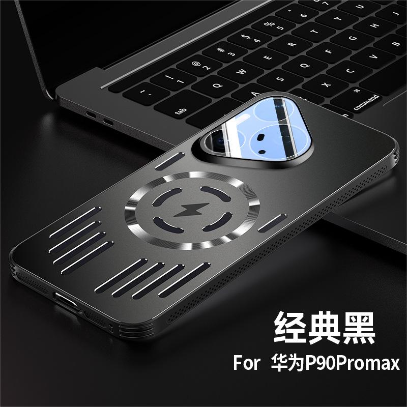 Applicable To Huawei Pura90Pro Mobile Phone Case Aluminum Alloy Heat Dissipation Magnetic Suction Pura70 with Lens Film Anti-drop Protection