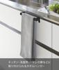 Yamazaki Kitchen Towel Hanger Bar, Black, Approx. W19 X D6~7 X H4cm, Tower Series, Towel Rack 2854