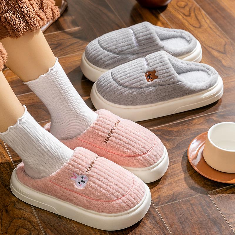 Men's Indoor Warm Plush Slippers with Thick Soles - Perfect for Autumn and Winter
