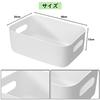 Storage basket stylish box small item case set 8 polypropylene white holder miscellaneous organization desktop handles items closet futon washroom