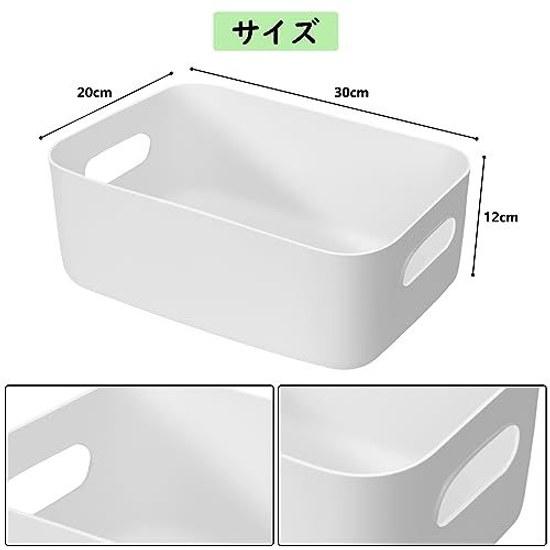 Storage basket stylish box small item case set 8 polypropylene white holder miscellaneous organization desktop handles items closet futon washroom