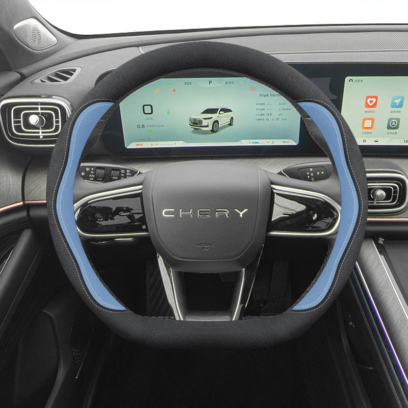 Decorative Flocking Steering Wheel Cover for Chery Tiggo 8L/PLUS/PRO, Tiggo 7/9/5X/3X