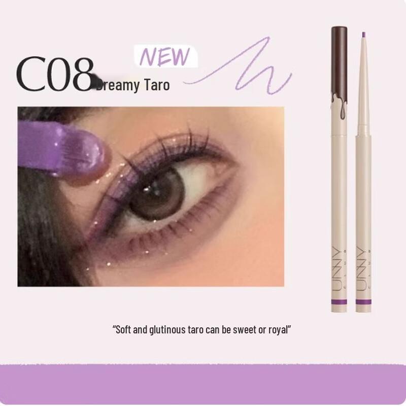 

unny club Fine Eyeliner Gel Pencil