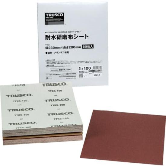 

TRUSCO Waterproof Abrasive Cloth Sheet 230X280mm #100 (50 pieces) TTKS-100