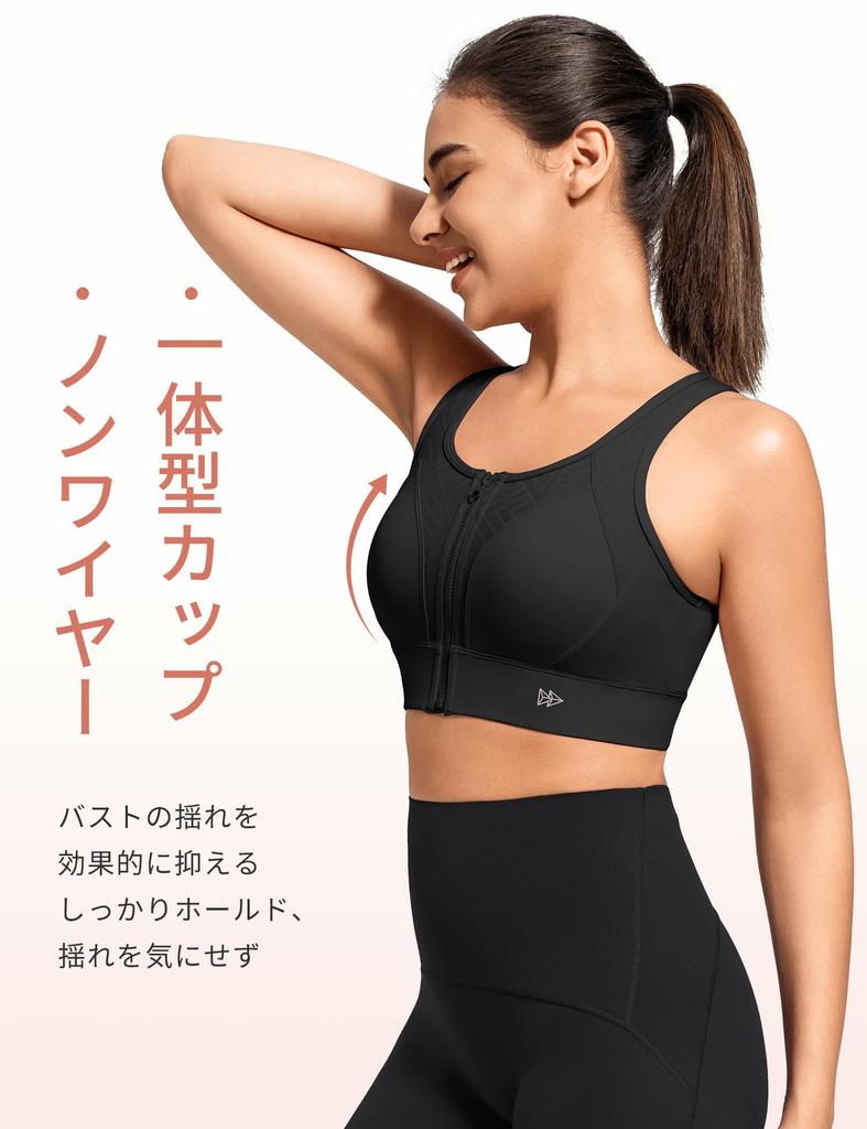 Yvette Sports Ohne Vorderseite Hoch Groß Spitze Schweiß Schnell Racer Integriert Sport M Schwarz BH, Bounce, Öffnung, Unterstützung, Größe, Mesh, Feuchtigkeitstransport, Trocknend, Rücken,