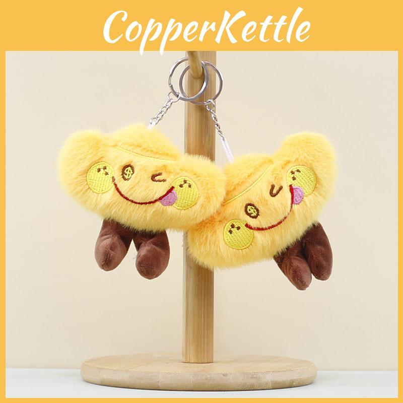 Fortune Lucky Gold Coin Pendant Plush Yuanbao Keychain  Bag Charm Doll Toy