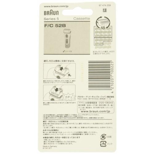 [Genuine Product] Braun Replacement Blade Old Series 5 Shaver F/C52B-b Black [100% Original Performance] Comes with Brush