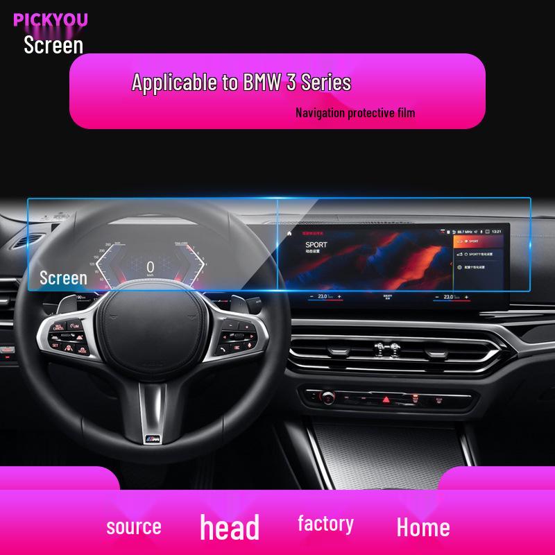 BMW 3 Series Navigation Tempered Film - Blue Light Protection for 320 Center Console Screen