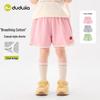 Girls' Casual Sporty Color-Block Shorts