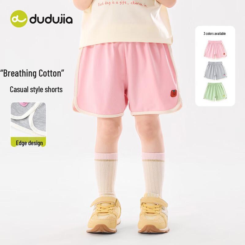 Girls' Casual Sporty Color-Block Shorts