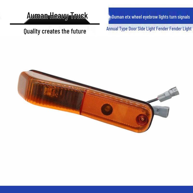 

Daimler Ouman ETX Fender Turn Signal Light for Annual Model Standard