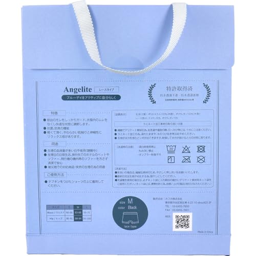 Angelite Functional Inner Shorts, Lace Type, Black, Size M, 1 Piece