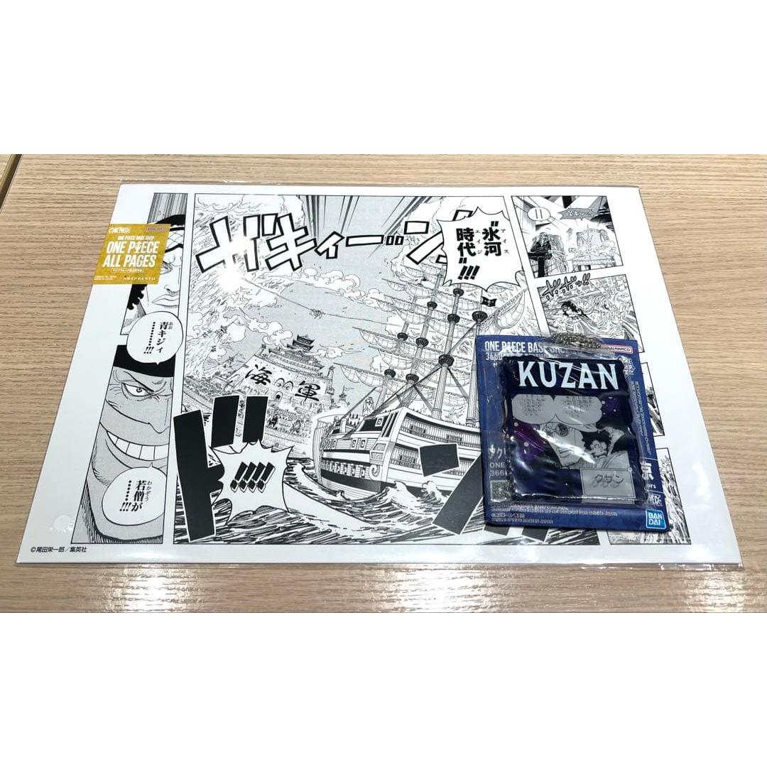 Used [Anonymous Delivery] One Piece Base Shop ALLPAGES Acrylic Block Kuzan