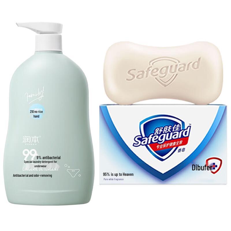 

Safeguard Pure White Soap & Underwear Laundry Detergent Set