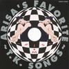 CD ALISA MIZUKI TETSUYA KOMURO MITSU  Arisas Favorite  T.k. Songs COCA13735  1996 Japan Japanese PopRock Used