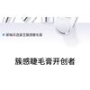 NEIYOU - Idol Cluster Mascara - 2 Colors