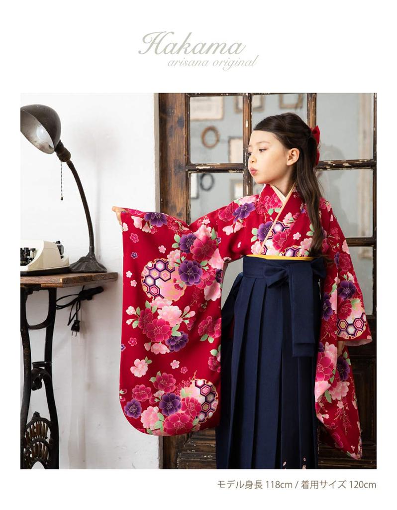 Hakama for Japanese school graduation set including with obi with obi and waist Ivory 130cm [Arisana] children, girls, clothing, Shichigosan,