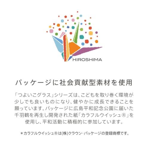 ADERIA Strong Child Glass, Clear, Large, 240ml, Set of 3, Kids Design Award Winner, Dishwasher Safe, Made in Japan, 8643. These shatter-resistant, eas