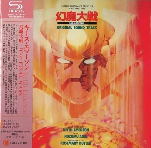 CD ANIME TOKUSATSU KEITH EMERSON Harmagedon Godzilla Final Wars S BELLE254283 MARQUEE 2025 Japan Obi AnimeGame