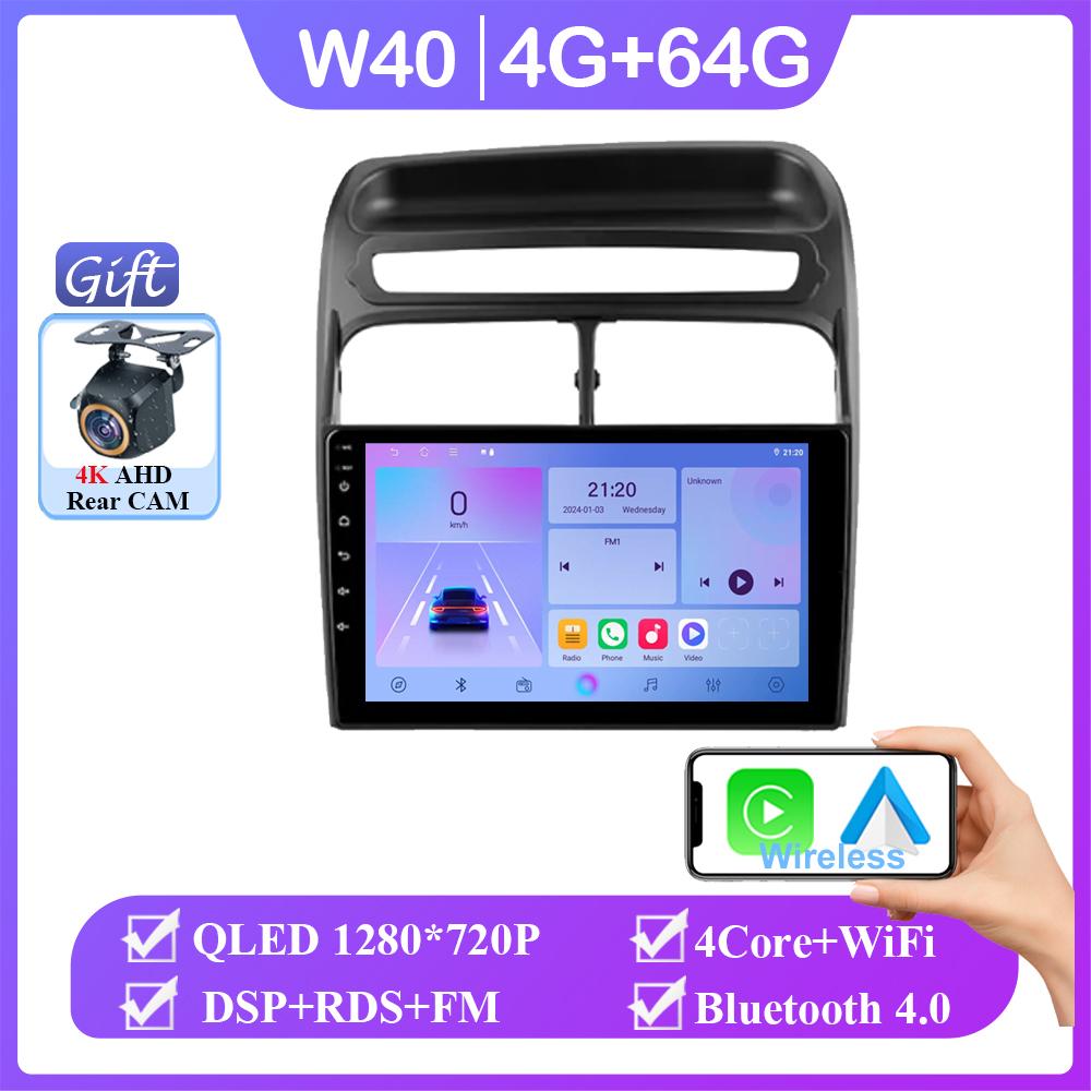 Android 14 For Fiat Linea 2006 - 2018 Auto Radio Stereo Head Unit GPS WIFI Carplay Multimedia Video Player Navigation No 2din BT