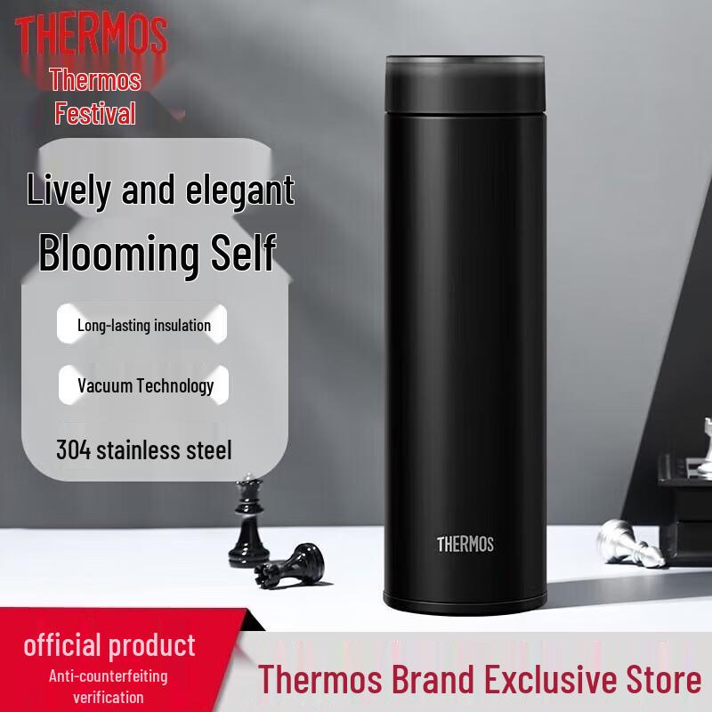 THERMOS Portable Vacuum Insulated Stainless Steel Bottle