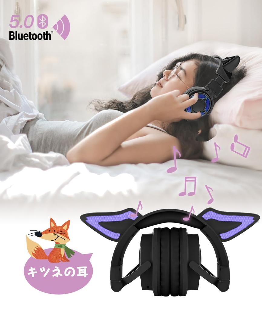 Fox Ear Headphones, Bluetooth 5.3 Gaming Headphones, Wired and Wireless, with LED Lights, Adjustable 3.5mm Headphones with Microphone, 40mm Drivers,