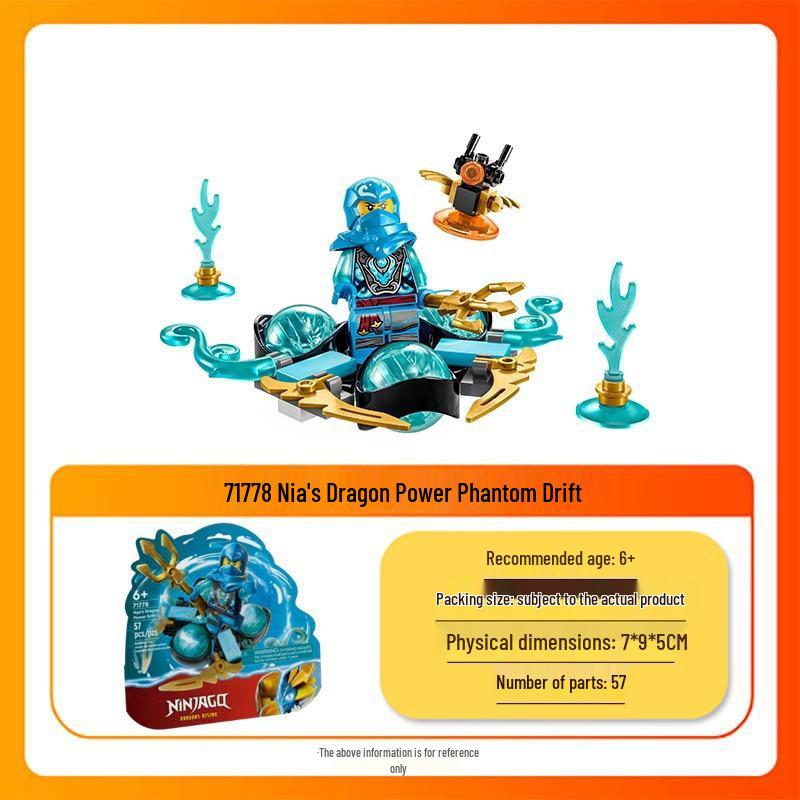 Phantom Ninja Boy Educational Building Blocks - Empire Energy Assembly 1st Street Arcade Toy