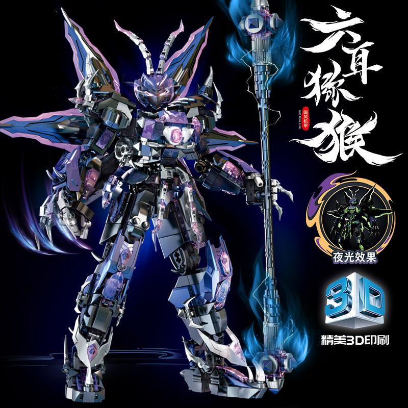 Battle Knight Robot Building Blocks SunWukong