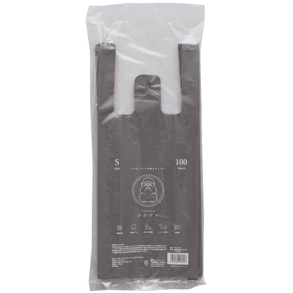 Hergestellt in Feinen Antibakteriellen und Deodorierenden 100 35 x 15 x 7cm Japan Taschen, Geruchlos, Sauber, Klein, Taschen, (FIN-973S)