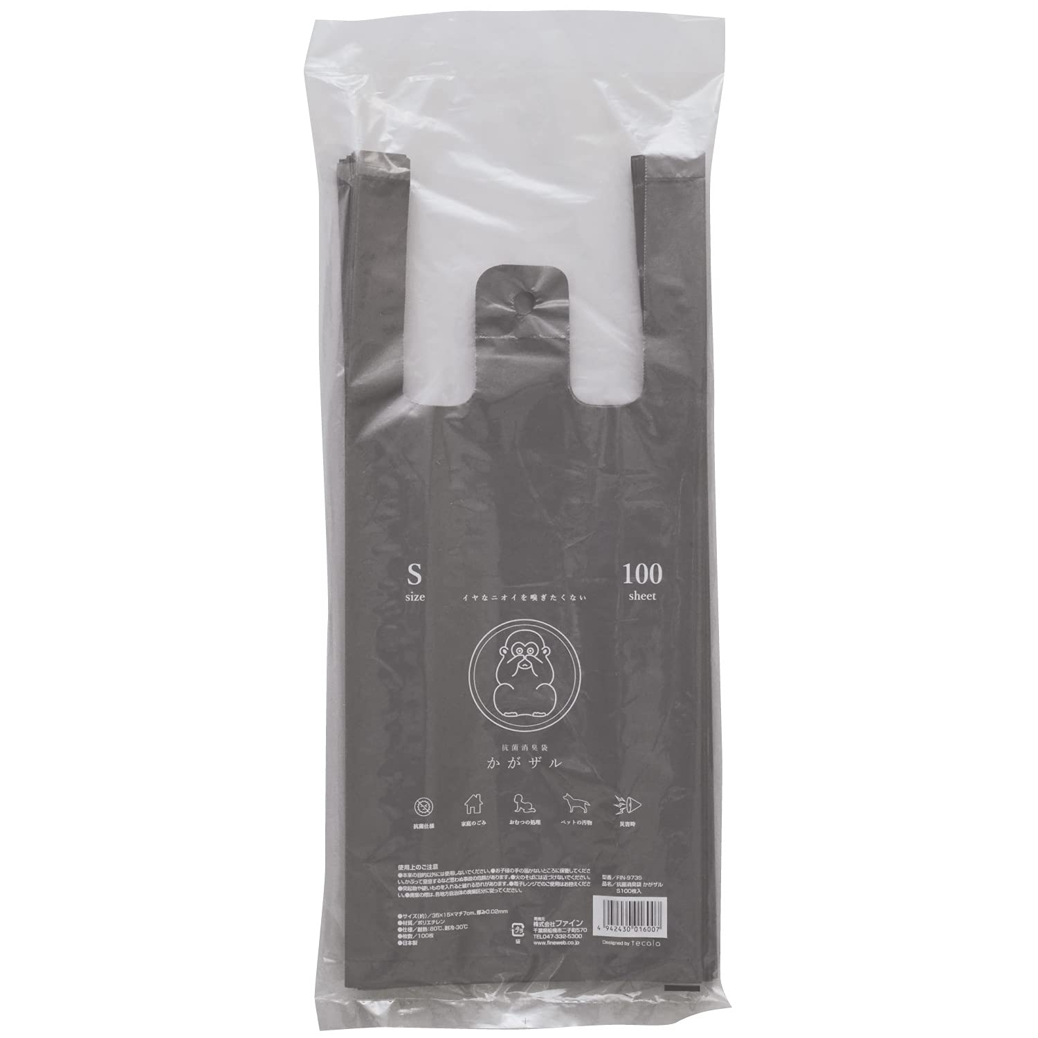 

Сделано в Японии, из тонкого антибактериального и дезодорирующего материала, 100%, 35 x 15 x 7 см, сумки, без запаха, чистые, маленькие, сумки, (FIN-973S) серый