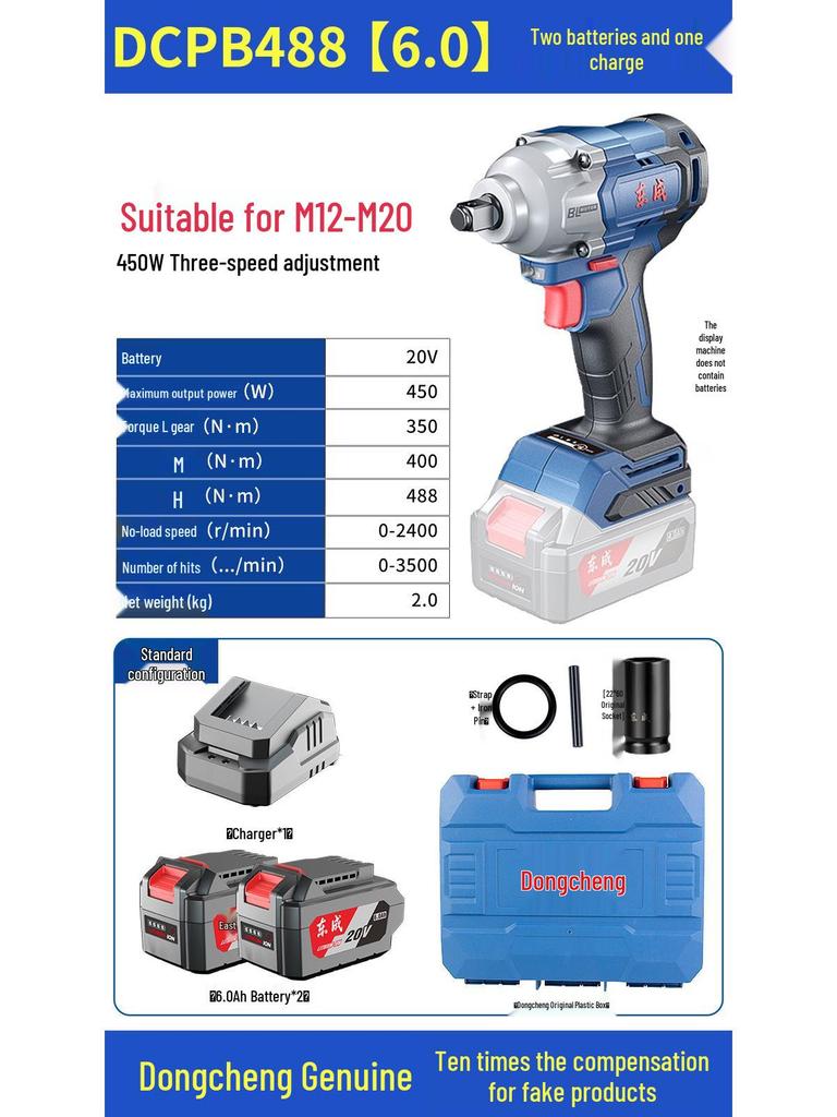 Dongcheng High Torque Brushless Electric Wrench with Lithium Battery 