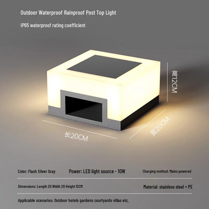 Pailide Square Outdoor Pillar Lamp 20CM