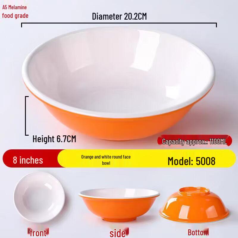 Melamine Imitation Porcelain Round Noodle Bowl