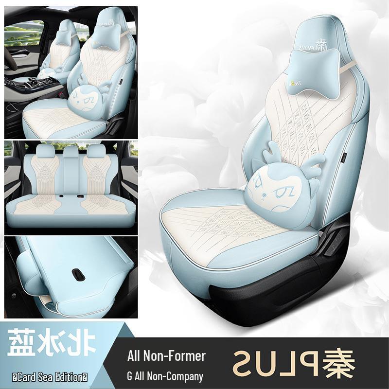 2024 Qin PLUS Champion Edition Car Seat Cover: Full Wrap, All-Season, DMI Compatible
