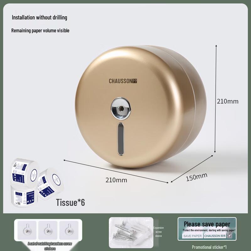 ChaoSheng No-Drill Gold Wall-Mounted Tissue Box with 6 Rolls
