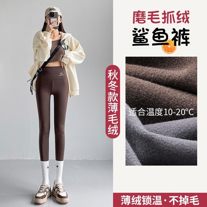 Autumn and Winter Velvet Shark Pants for Women, Thin, High Waist, Abdomen, Warm, Thickened Base, Nine-point Fitness Yoga Pants
