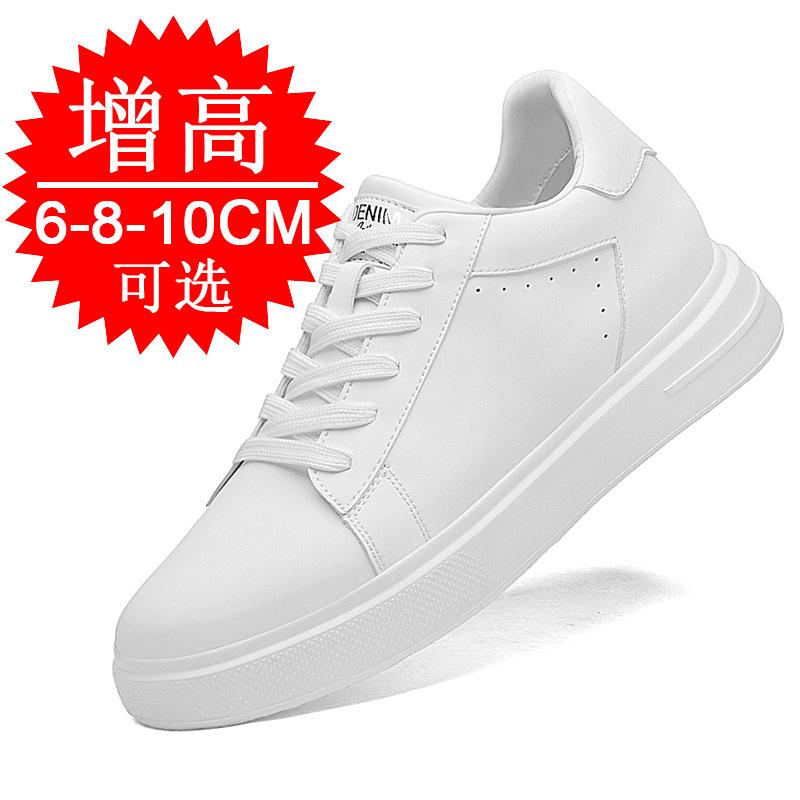 Invisible heightening shoes 8CM trendy thick-soled inner heightening men's shoes 6 little white shoes breathable sports shoes casual board shoes