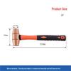 Bofang 1411 Copper Round Head Hammer with Rubber Handle
