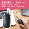 ELECOM Slint Wired Mouse, Quiet, Slim Mobile, 3 Buttons, Cable Retractable, Black, M-TM10UBBK, Size M