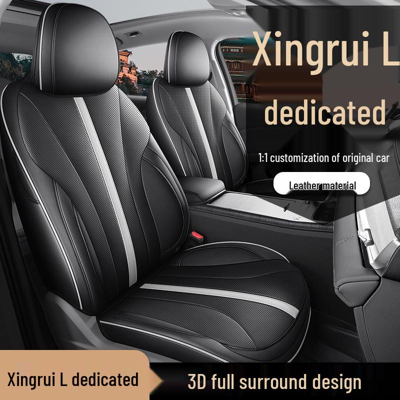 New Model Universal Full-Leather Car Seat Cushion Set for Xingrui L - Fits Five-Seaters, Suitable for All Seasons