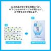 De Ou Medicated Shampoo Refill Set of 2 + Gokujun Sachet Included