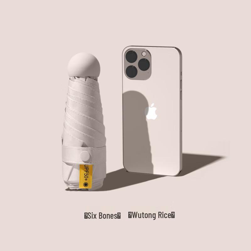 Ультралегкий мини-карманный 5-складной портативный зонт