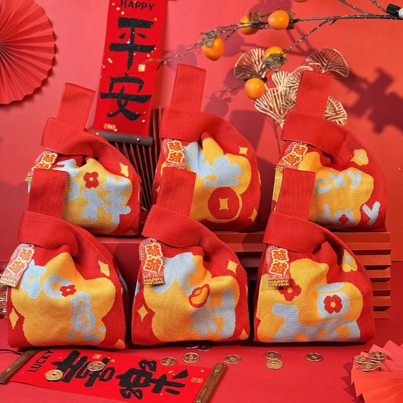 Year of the Horse Lucky Bag