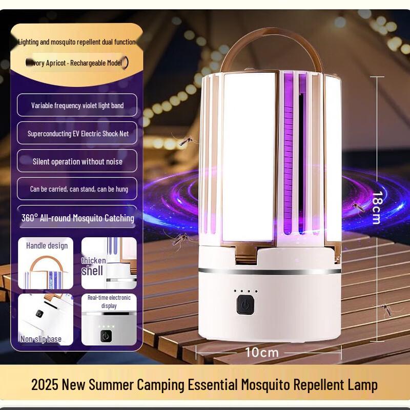 Outdoor Rechargeable Silent Mosquito & Fly Killer Lamp