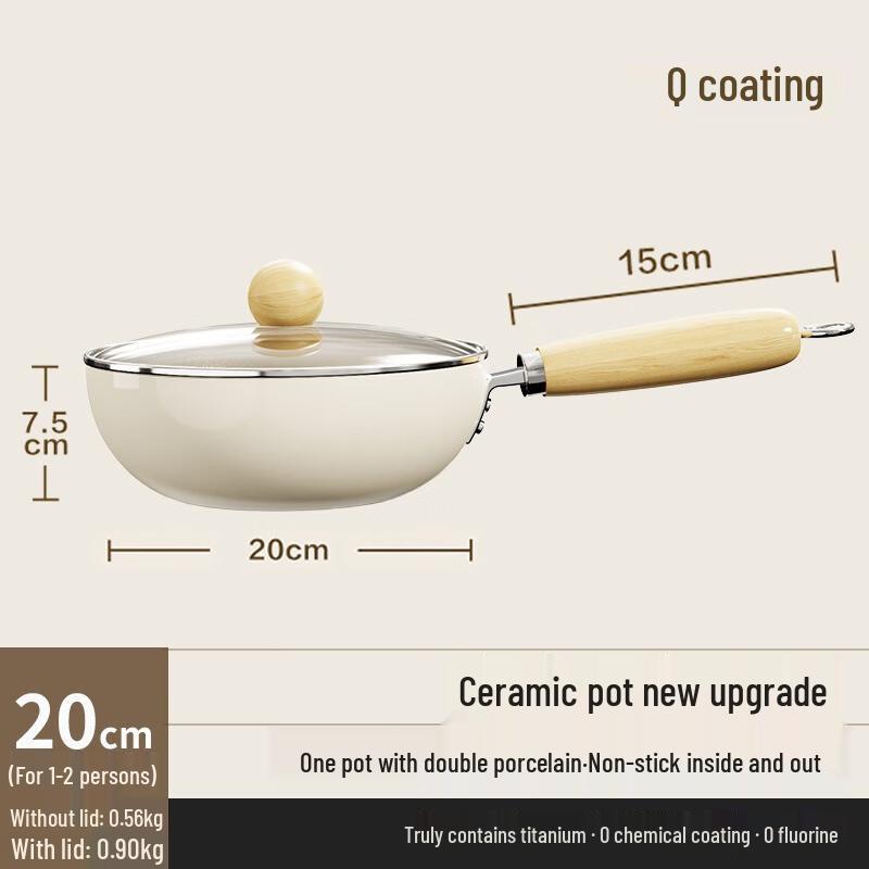 WuTuo 20CM Ceramic Non-Stick Stir-Fry Pan with Lid