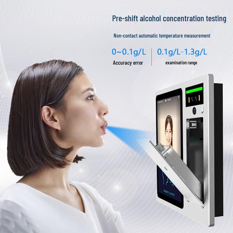 WSTDX Facial Recognition Access Terminal with Temp, Alcohol & UV Disinfection CN Plug (adapter Included)